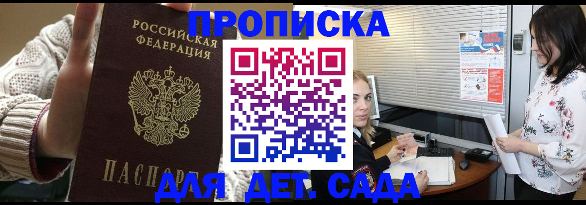 пропишу в квартире в Аркадаке