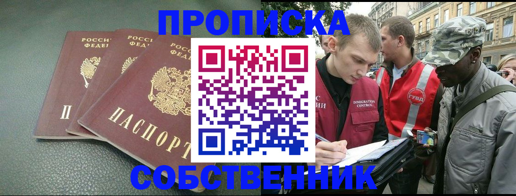 временная регистрация госуслуги в Аркадаке